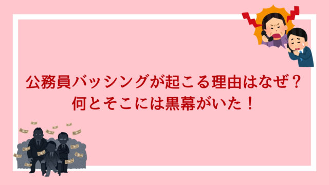 公務員はaiによって仕事がなくなってしまうのか について解説します 赤ずきんくんのみんなで公務員になろう