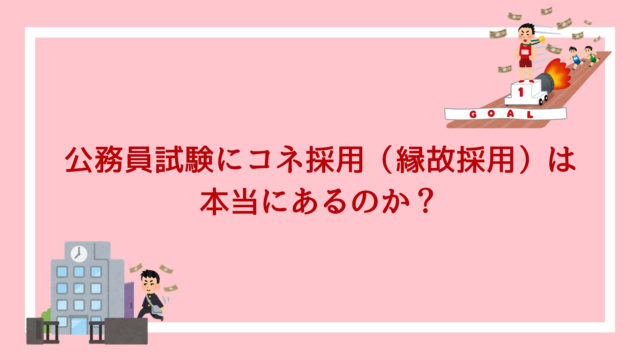 公務員はaiによって仕事がなくなってしまうのか について解説します 赤ずきんくんのみんなで公務員になろう