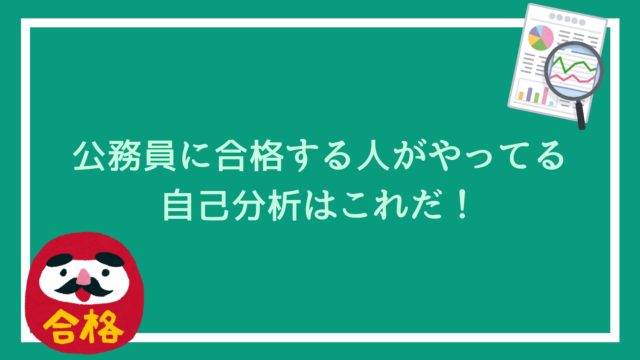 警察官の体力試験 mシャトルランの記録を10回以上アップさせるテクニック 赤ずきんくんのみんなで公務員になろう