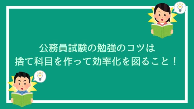 警察官の体力試験 mシャトルランの記録を10回以上アップさせるテクニック 赤ずきんくんのみんなで公務員になろう