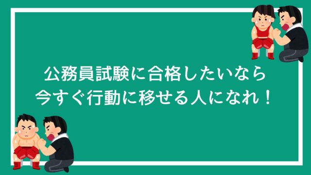 警察官の体力試験 mシャトルランの記録を10回以上アップさせるテクニック 赤ずきんくんのみんなで公務員になろう