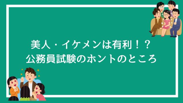 警察官の体力試験 mシャトルランの記録を10回以上アップさせるテクニック 赤ずきんくんのみんなで公務員になろう