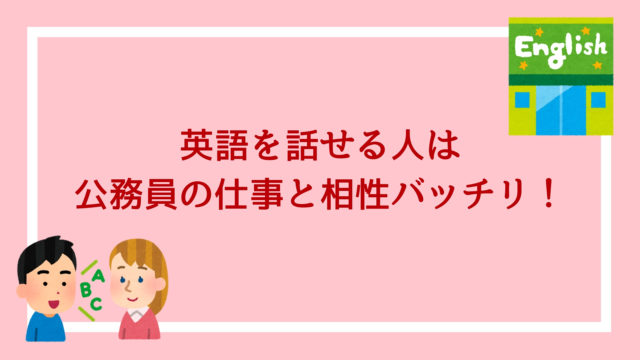 勉強のやる気が出ない人必見 モチベーションが劇的に上がる8つの方法 赤ずきんくんのみんなで公務員になろう