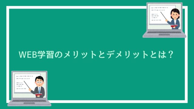 公務員浪人は怖いけど 実はリスクにビビる必要なんてない 見切り発車でok 赤ずきんくんのみんなで公務員になろう