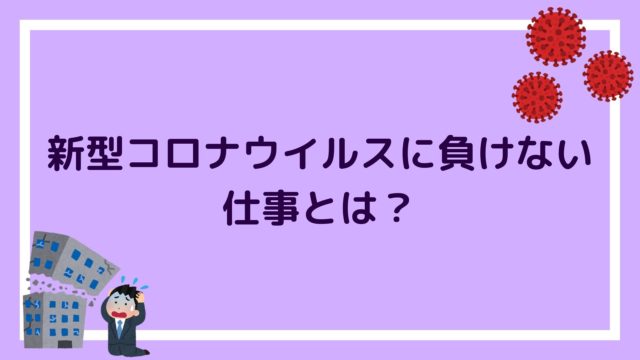 施工管理の仕事は辞めるべき理由 公務員に転職すれば人生が豊かになる 赤ずきんくんのみんなで公務員になろう