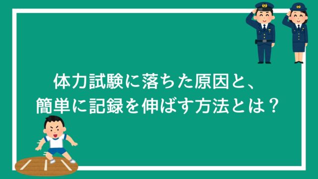 勉強のやる気が出ない人必見 モチベーションが劇的に上がる8つの方法 赤ずきんくんのみんなで公務員になろう