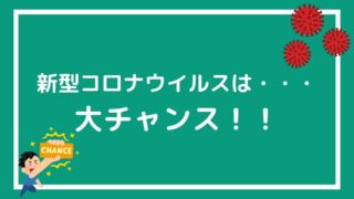 勉強のやる気が出ない人必見 モチベーションが劇的に上がる8つの方法 赤ずきんくんのみんなで公務員になろう