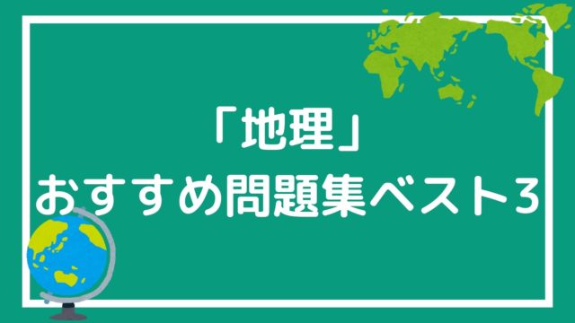 公務員浪人を絶対に失敗させないためにやっておくべき7つのこと 赤ずきんくんのみんなで公務員になろう