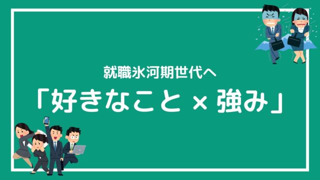 勉強のやる気が出ない人必見 モチベーションが劇的に上がる8つの方法 赤ずきんくんのみんなで公務員になろう