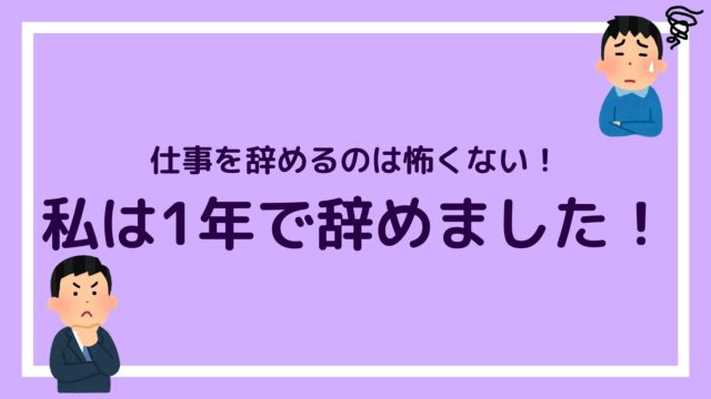 仕事を辞めたい現場監督 施工管理 へ贈る 私が建設会社を辞めた9の理由 赤ずきんくんのみんなで公務員になろう
