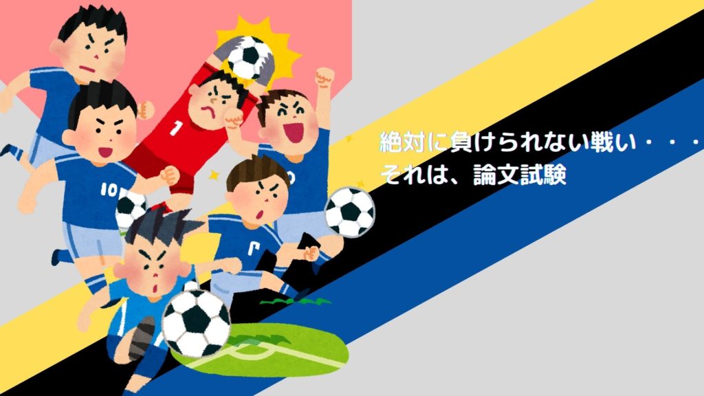 特別区と市役所の違いとは?面接で聞かれて困らないように覚えておこう!|赤ずきんくんのみんなで公務員になろう 特別区と市役所の違いとは?面接で聞かれて困らないように覚えておこう!|赤ずきんくんのみんなで公務員になろう