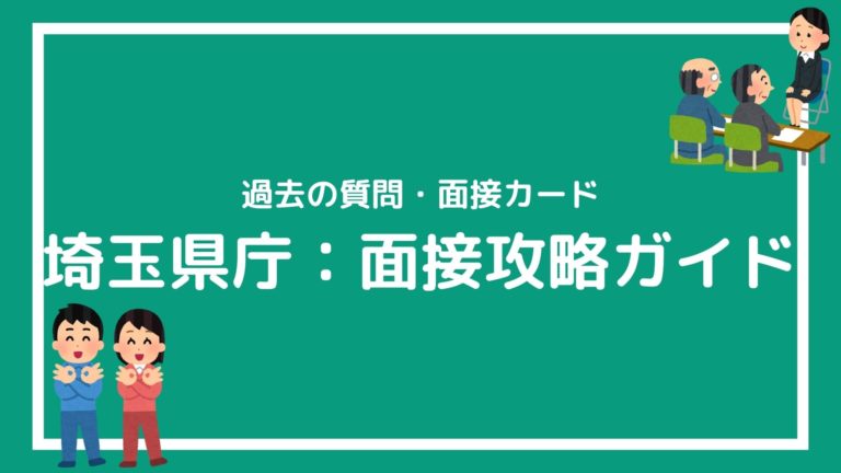 ダイナミックポリモイフィズム