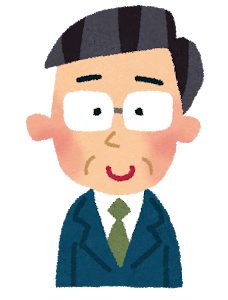 ベテラン公務員