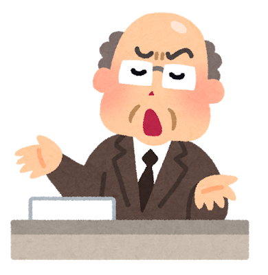 上司