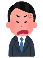 批判する人