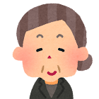 近所のお年寄り