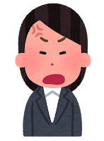 公務員