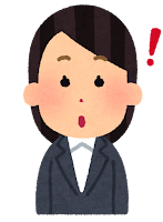 合格した人