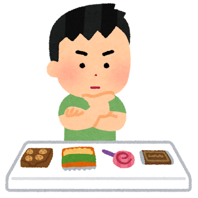 子供