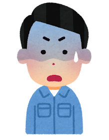 技能労務職の人