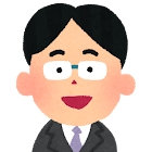 特別区志望者