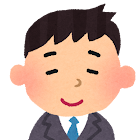 行動力のない人