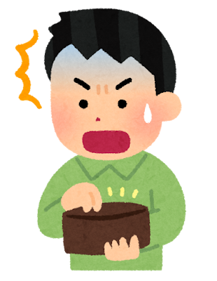 苦しい公務員