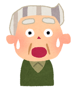 年老いた人